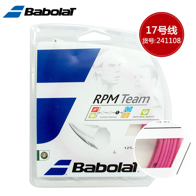Babolat Babolat RPM Elastic force Tennis Flexible cord nylon Polyester Tennis racket Hard-linein the Sports/Yoga/Fitness/Fans supplies , Tennis , Tennis line  category - from Buy2taobao.com to provide professional Taobao agent buy service
