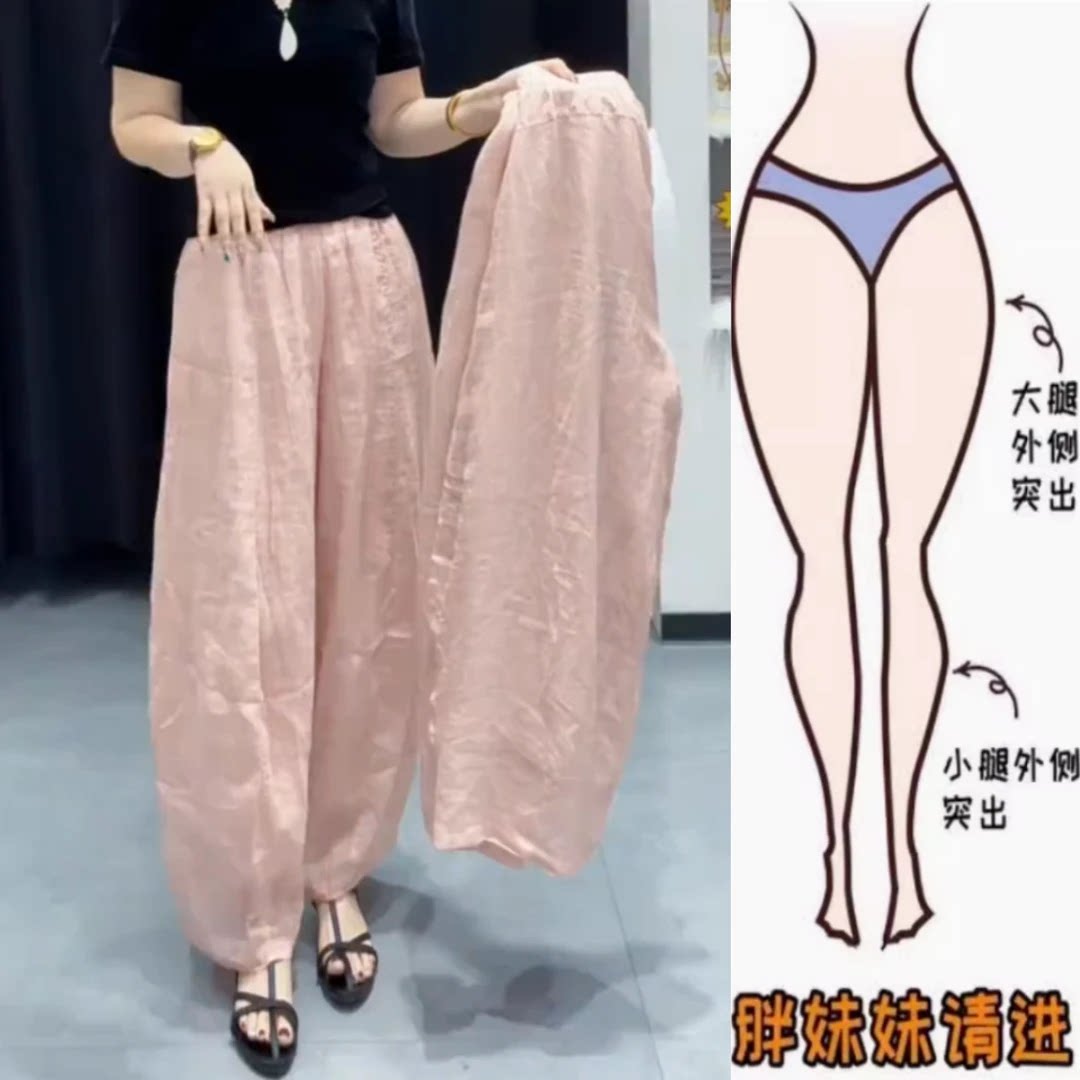 韩系粉色高腰阔腿裤女夏季爆款