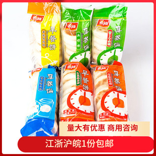 希波早餐饼6种口味面饼任选混搭整箱12袋商用速冻半成品营养早点
