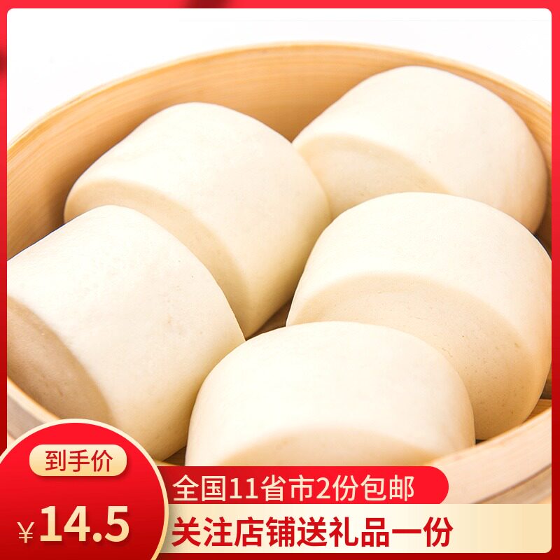 安井奶香馒头1kg刀切小馒头家庭酒店营养早餐速冻半成品面食