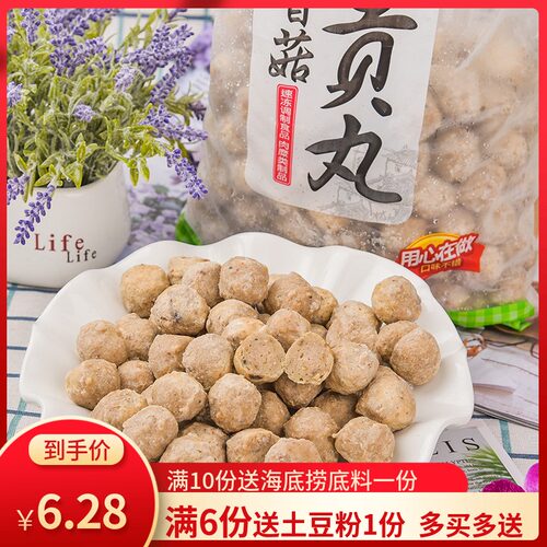 肉丸贡丸销量排行榜 肉丸贡丸品牌热度排名 小麦优选 肉丸贡丸销量排行榜 肉丸贡丸品牌热度排名 小麦优选