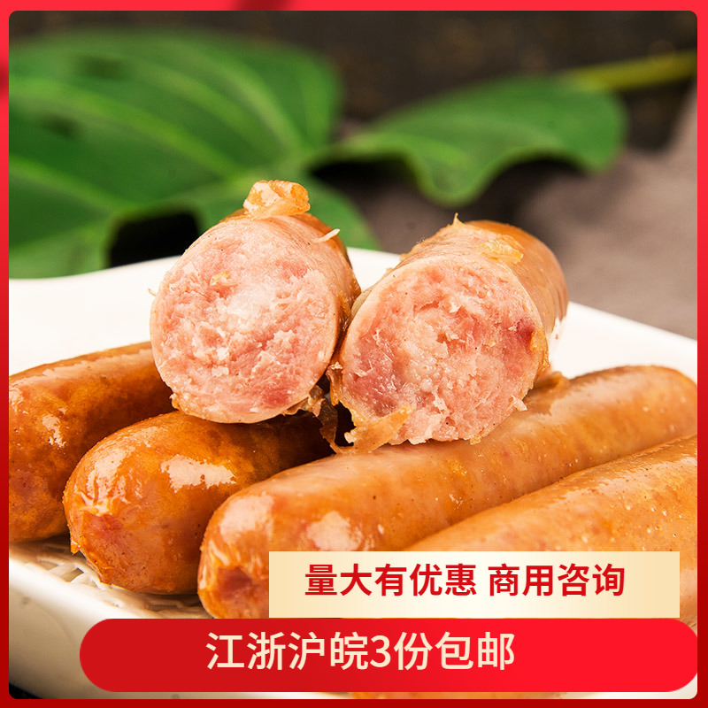 道地烤肠台湾风味食材烤肉肠