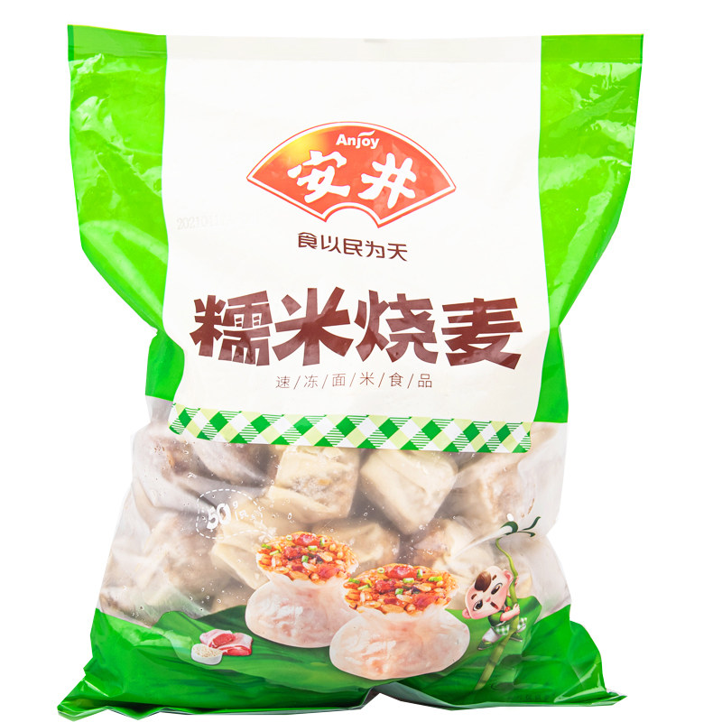 猪肉糯米大烧麦多规格80g50g传统早餐松仁香菇烧卖加热即食商用