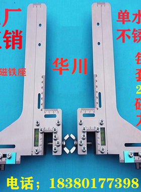 工厂直销电梯导轨双线校道尺