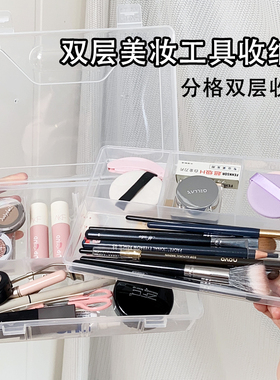 双层分格收纳盒大容量带分隔