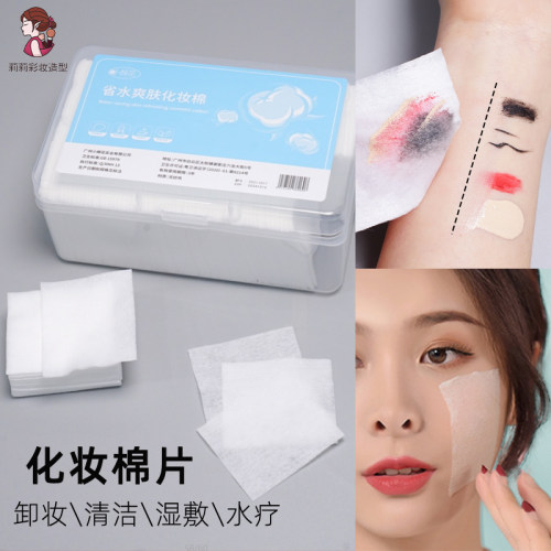 化妆卸妆棉片薄款省水