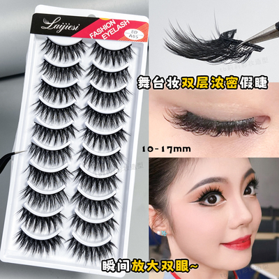 重度烟熏妆夸张款假睫毛