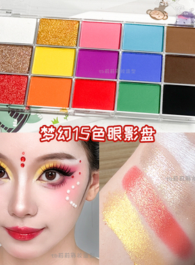 好上色的15色彩色眼影盘