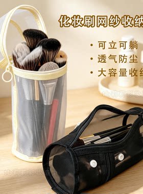 便携款化妆刷文具收纳袋