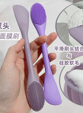 双头硅胶清洁黑头面膜刷软头