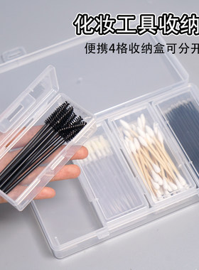 化妆师4合1自由组合收纳工具盒