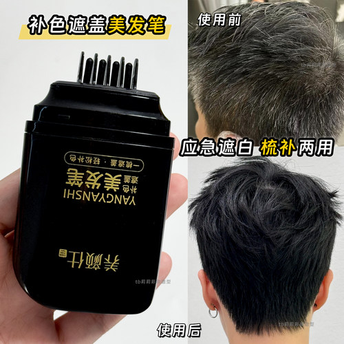亲测防水防汗遮白补色
