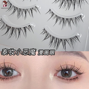 泰式假睫毛自然仿真整条一片式泰妆凌乱漫画眼眼妆交叉透明梗P03