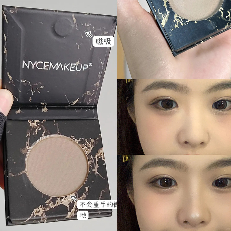 单色哑光侧影修容粉饼
