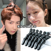 化妆师鳄鱼夹美发造型定位大发夹理发店专用头发固定分区鸭嘴夹子