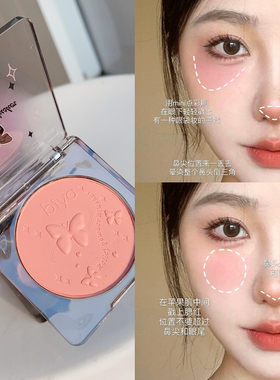 BIYA腮红奶杏色自然哑光胭脂韩系清透裸妆膨胀色腮紫少女粉彩妆盘
