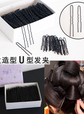 盘发U型发夹化妆造型师