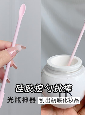 双头硅胶化妆品瓶挖勺刮刀