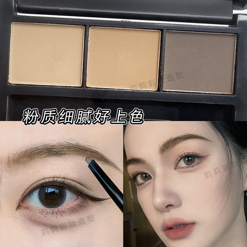 眉粉盘三色苔绿自然色灰棕色柔雾防水防汗持久野生雾眉柔和画眉毛