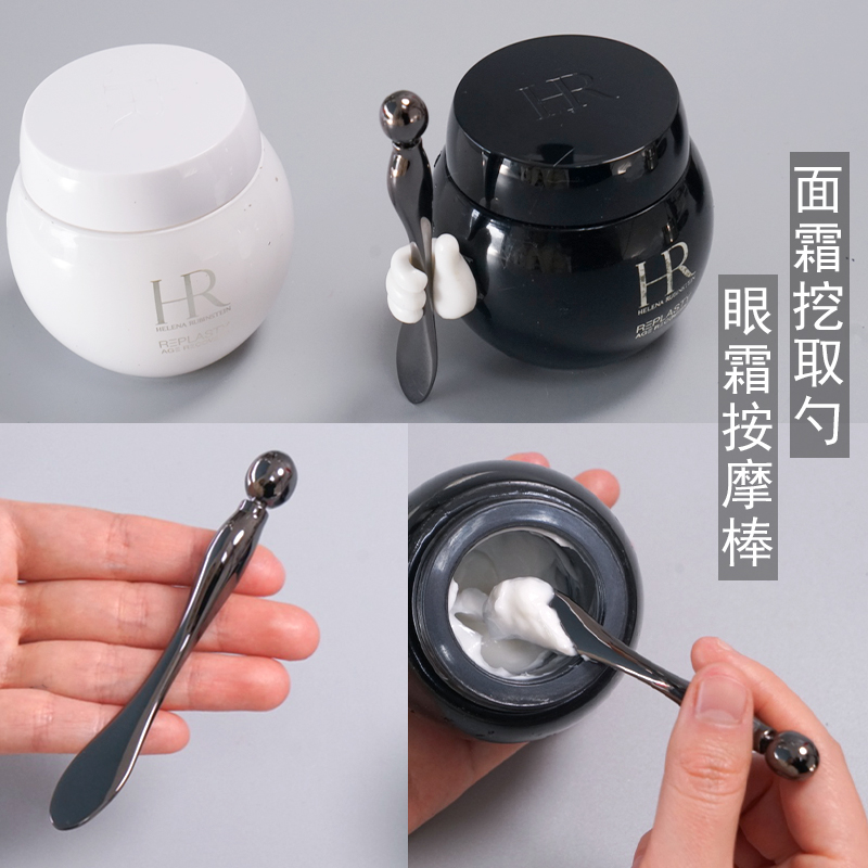 眼霜按摩棒面霜小挖勺