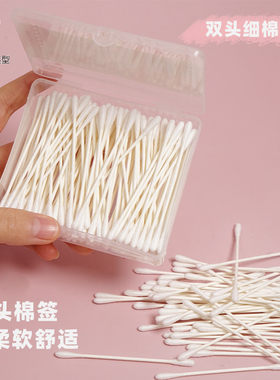 金葫芦化妆棉签细头修改眼线纸棒