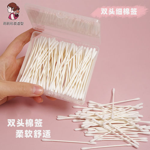 金葫芦化妆棉签细头修改眼线纸棒