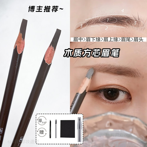 化妆师专用灰棕色眉笔