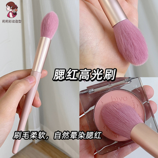 火苗腮红刷一支装高光点彩化妆刷子面部提亮修容扫粉刷多功能小号
