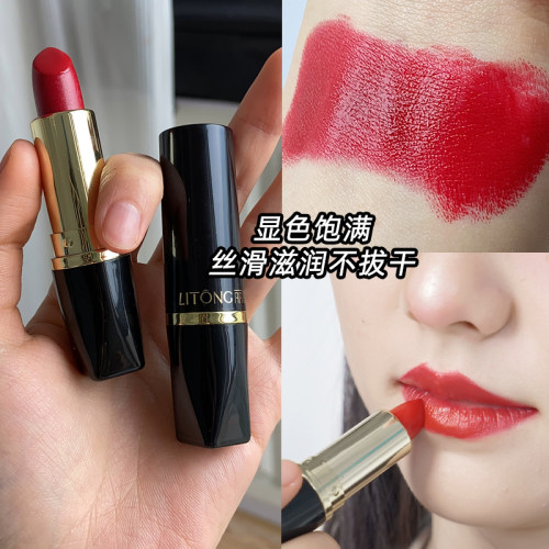 显色丝绒口红舞台演出唇膏