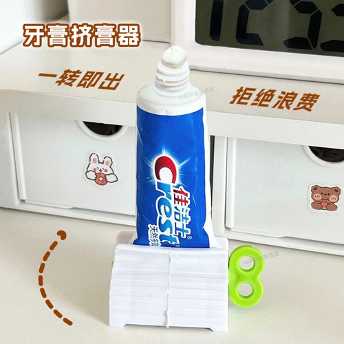 拒绝浪费~手动卷牙膏神器