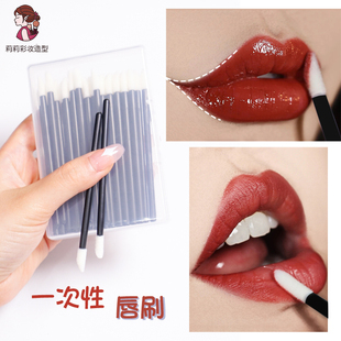 一次性唇刷化妆师专用植绒口红小刷子影楼专业唇膏棉棒美妆工具刷