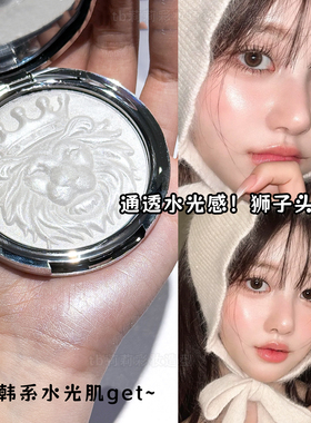 水光感细闪高光粉饼盘
