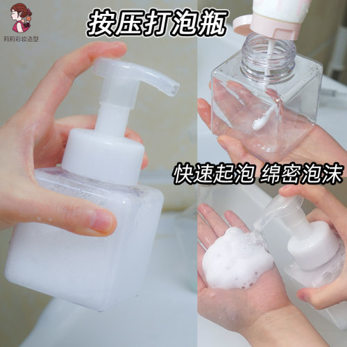 慕斯按压起泡瓶洗护品打泡