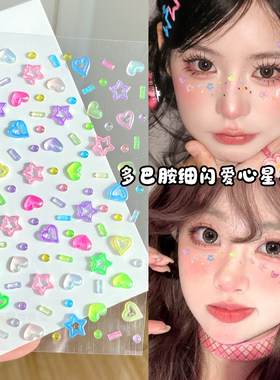 可爱糖果色春天妆容贴纸