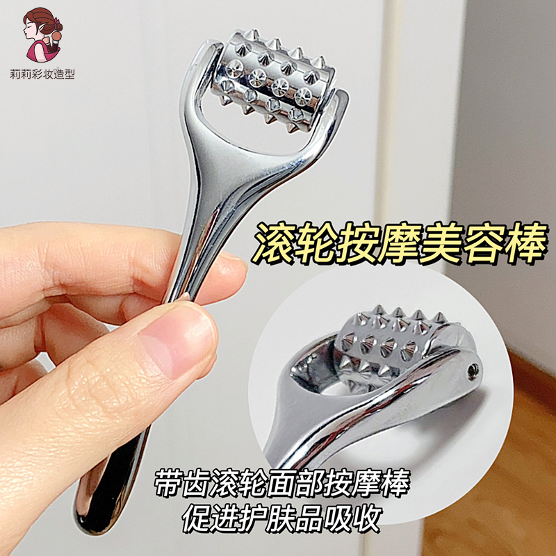 带齿滚轮脸部按摩美容棒