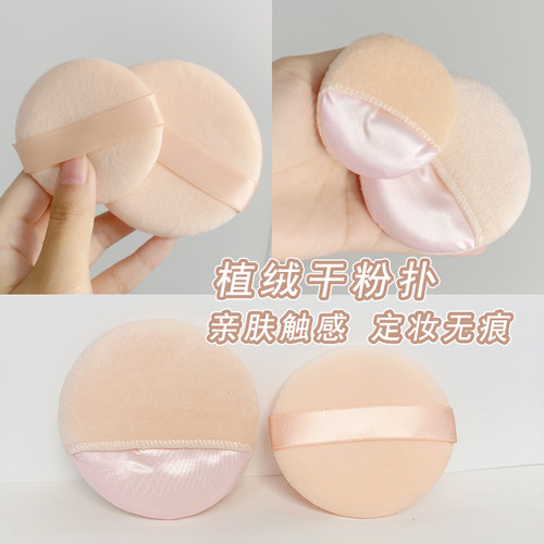 散粉扑化妆师手指勾扑