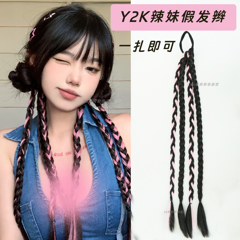 音乐节妆造假发挑染辫子