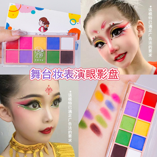 舞台妆眼影盘彩色芮丽芮拉眼妆彩绘盘儿童多色眼影红黄蓝莉莉彩妆