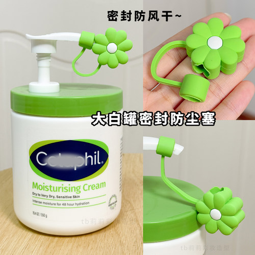 大白罐身体乳泵头+防尘塞