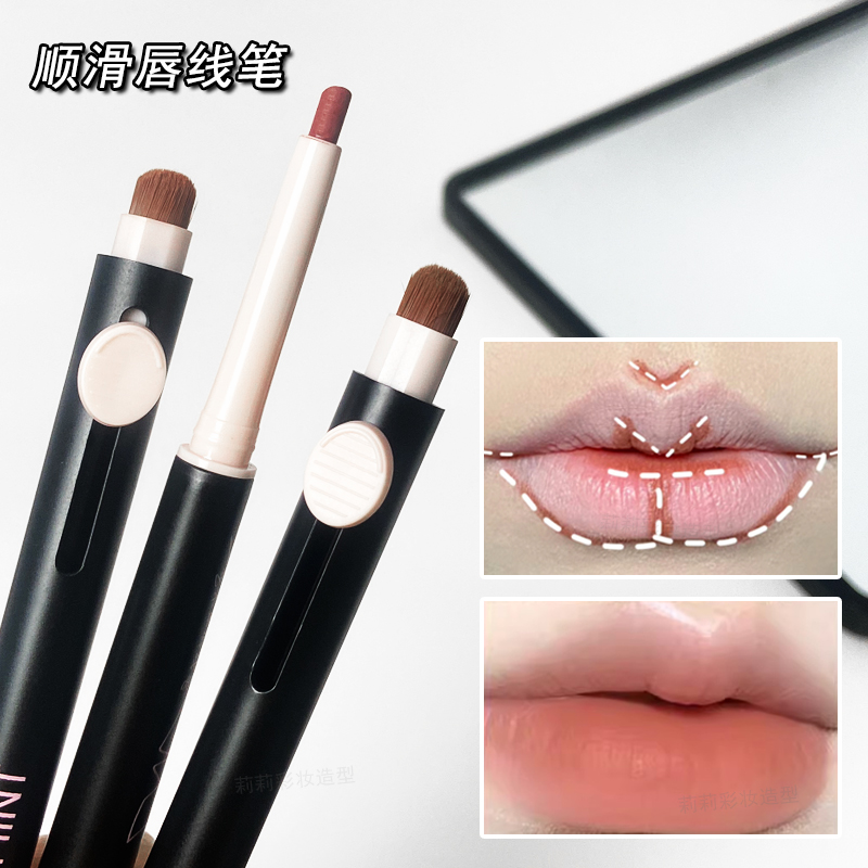 立体饱满唇型双头唇线笔