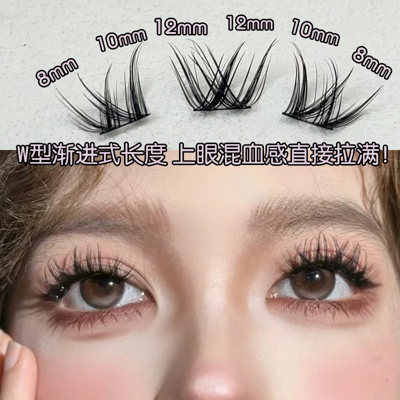浓密大花卷假睫毛大容量奥睫