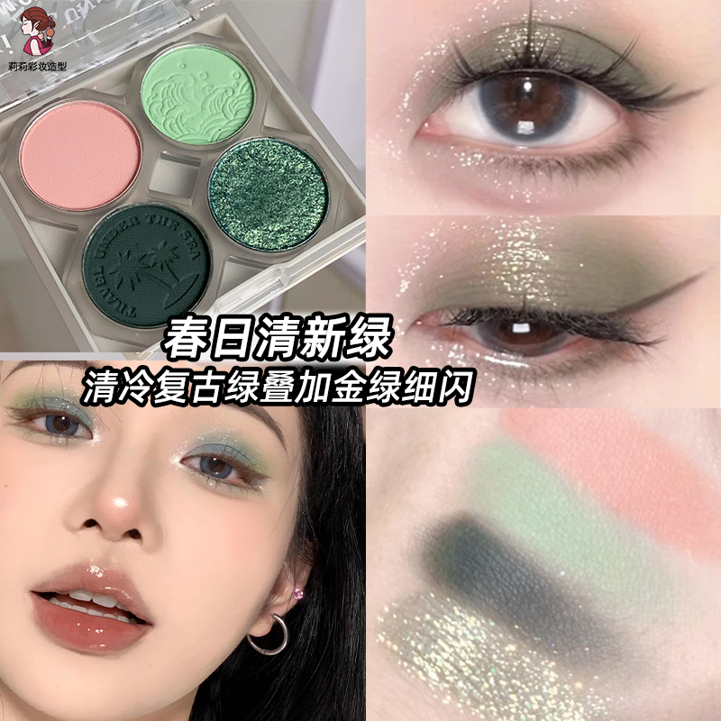 xixi清冷复古橄榄绿春日眼影盘