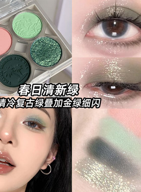xixi清冷复古橄榄绿春日眼影盘