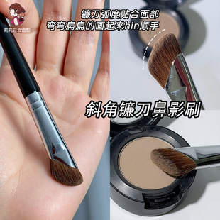 鼻影修容刷斜角侧影高光刷子化妆师专用弧形晕染多功能镰刀卧蚕刷