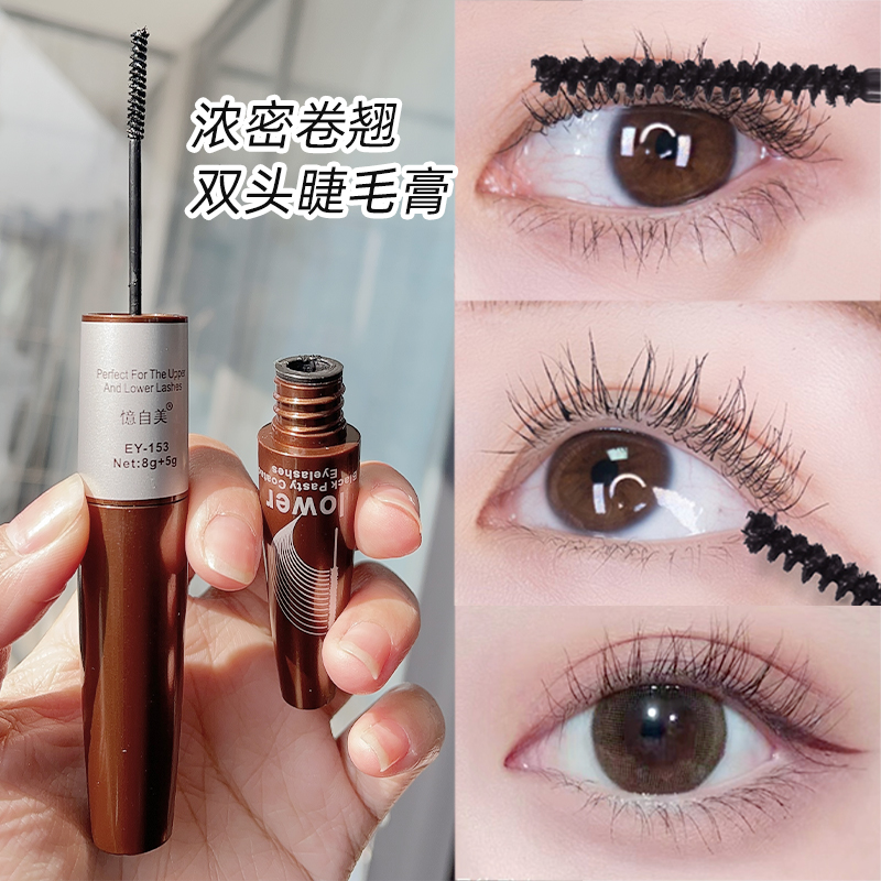 国货老品牌忆自美双头睫毛膏