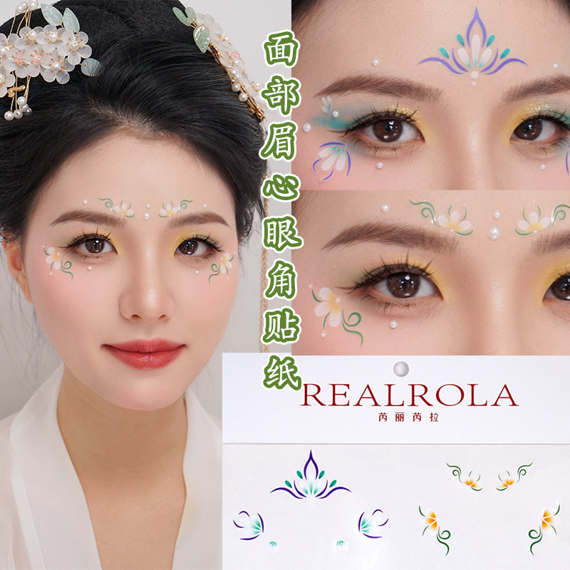 汉服妆容花钿贴额头眉心面部彩绘贴纸古风妆化妆造型古装眼角贴花,彩妆/香水/美妆工具,化妆/美容工具,淘宝优惠券,粉丝福利购,淘宝优惠卷