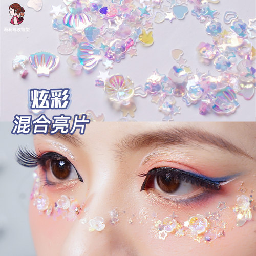 贝壳花朵大亮片面部饰品
