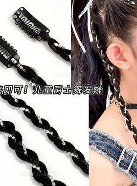 链条发扣成品小辫子假发
