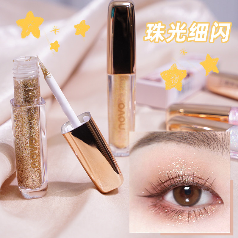 NOVO液体眼影高光提亮