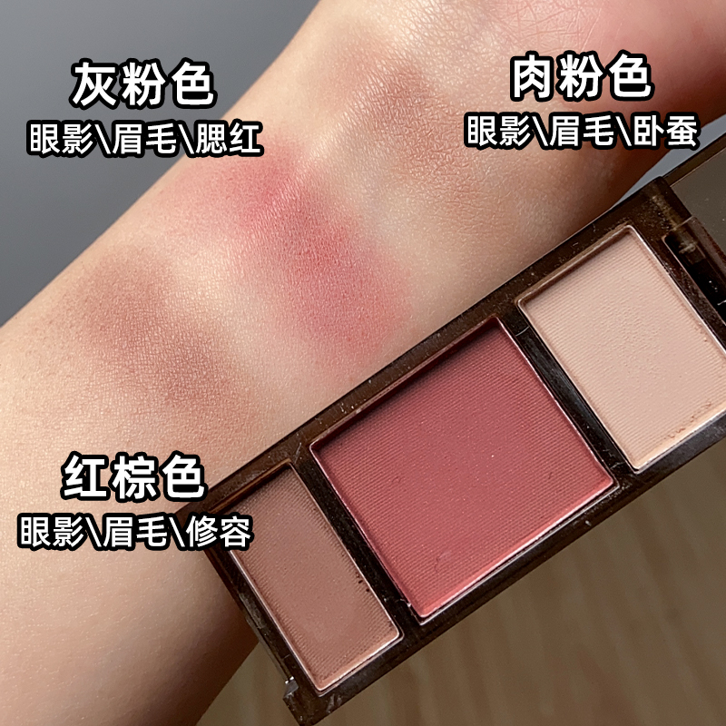 三色眉粉哑光丝绒红棕色冬秋漂染发色自然浅棕防水易上色填充眉形